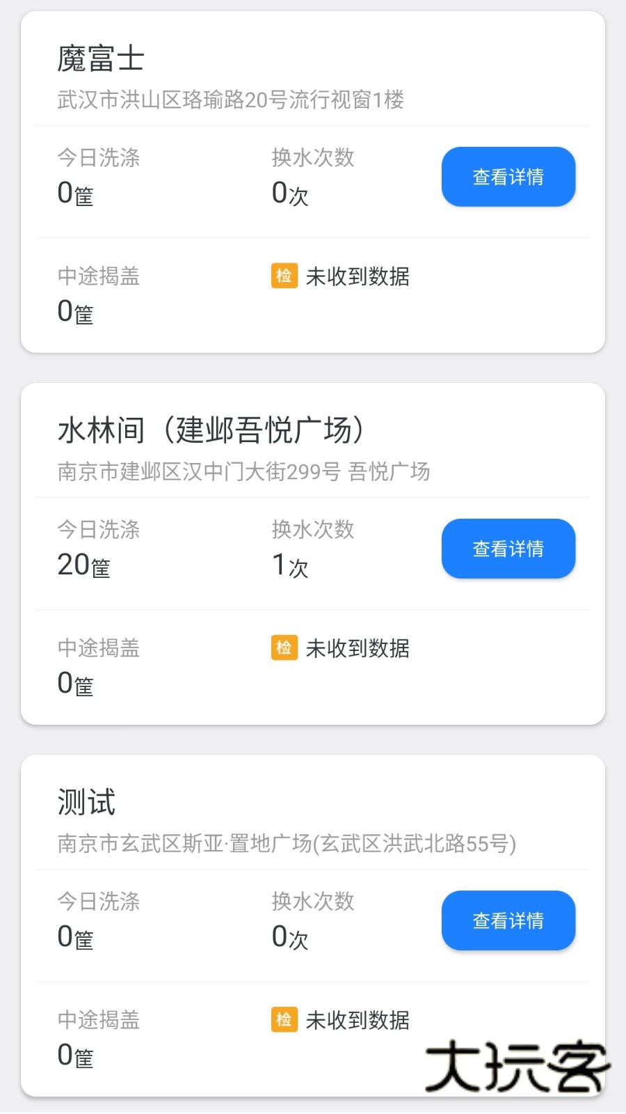 小格厨房官网最新版安装v1.6.0