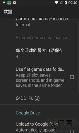 n64模拟器安卓版最新v3.0.335beta-free