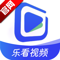 乐看视频app官方下载v5.0.3 安卓最新版