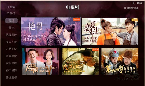 酷喵影视app安卓版最新版v12.0.1.5