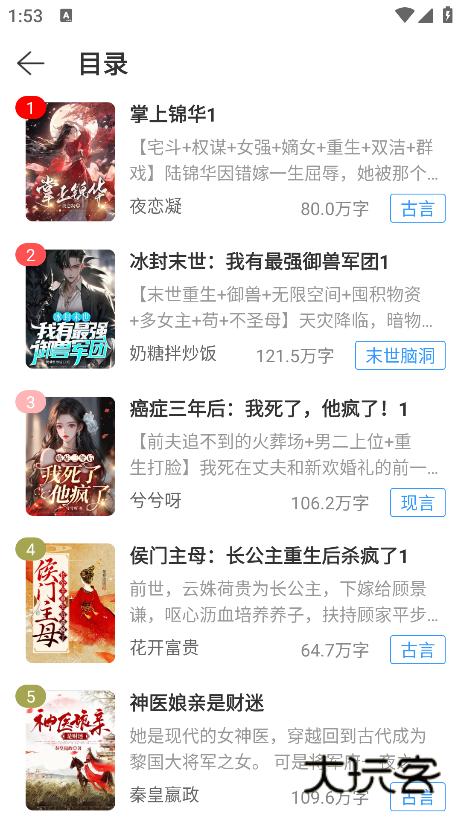 灵猫看看官方版下载