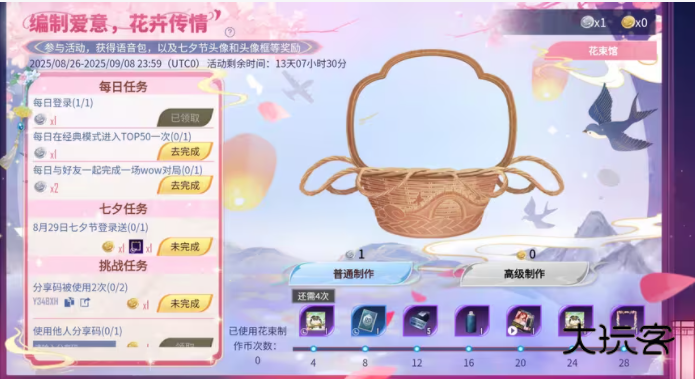 pubgm(国际版)4.0官方正版v4.0.0