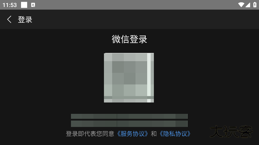 凤凰FM车载版下载 凤凰FM车载版下载