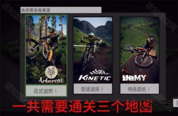 双肩叉获得方式截图4