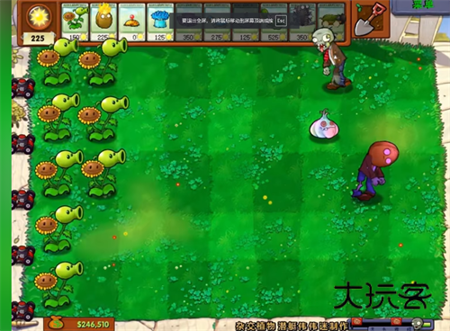 植物僵尸杂交版2.1版