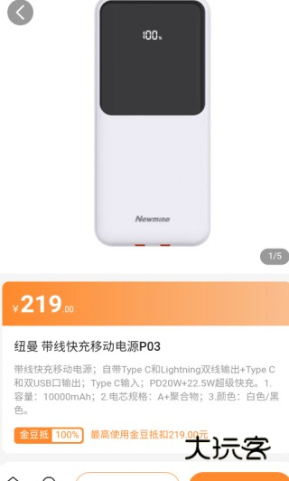 拾光商城app下载 拾光商城app下载