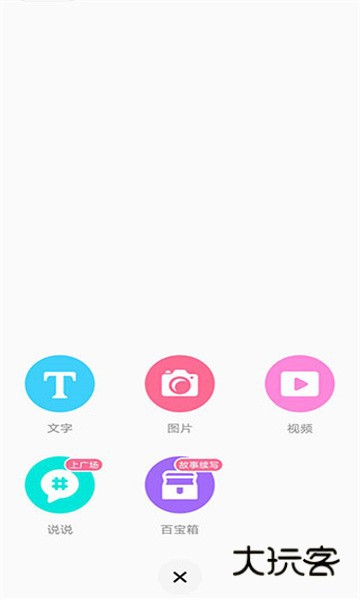 老福特官方版(LOFTER) 老福特官方版(LOFTER)