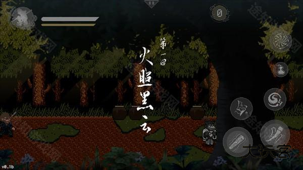 黑神话像素版 黑神话像素版