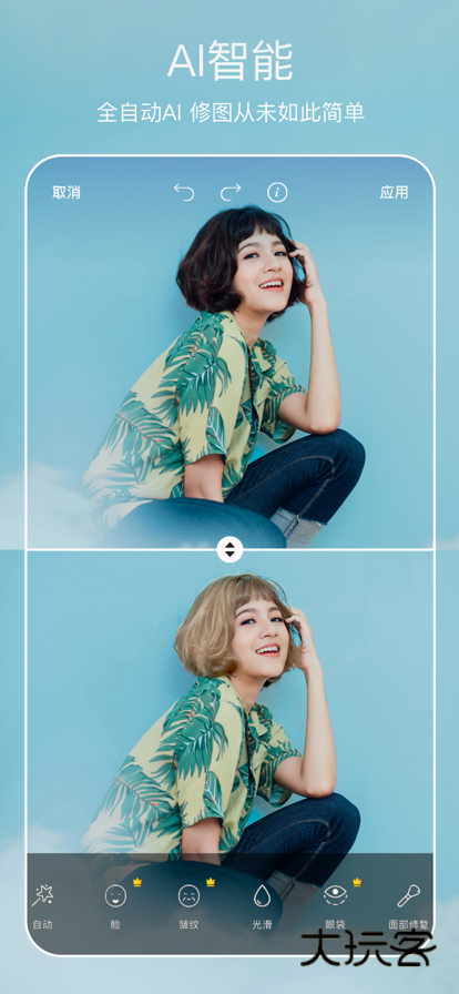 PicsArt安卓版最新v27.4.1