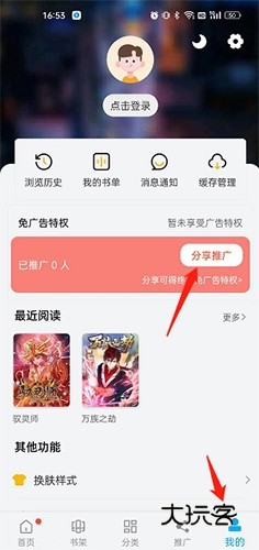 风车动漫最新版
