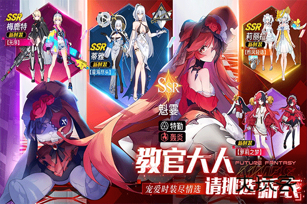 锚点降临官方正版v2.0.2