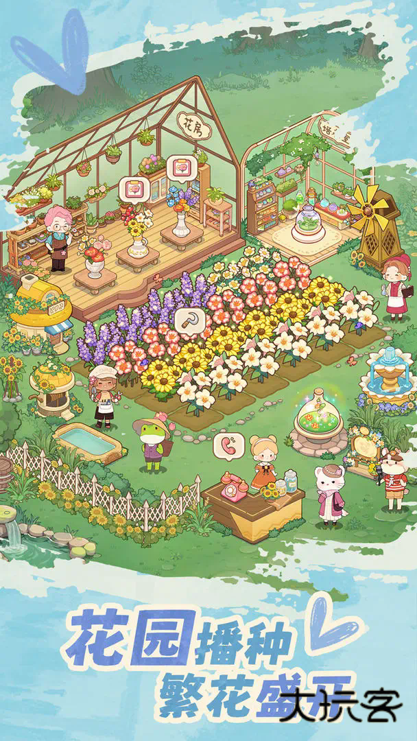 朵拉的露营餐车无广告最新版v1.1.1