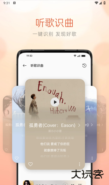 oppo音乐历史版本老版本下载v40.11.16.7.3 安卓版
