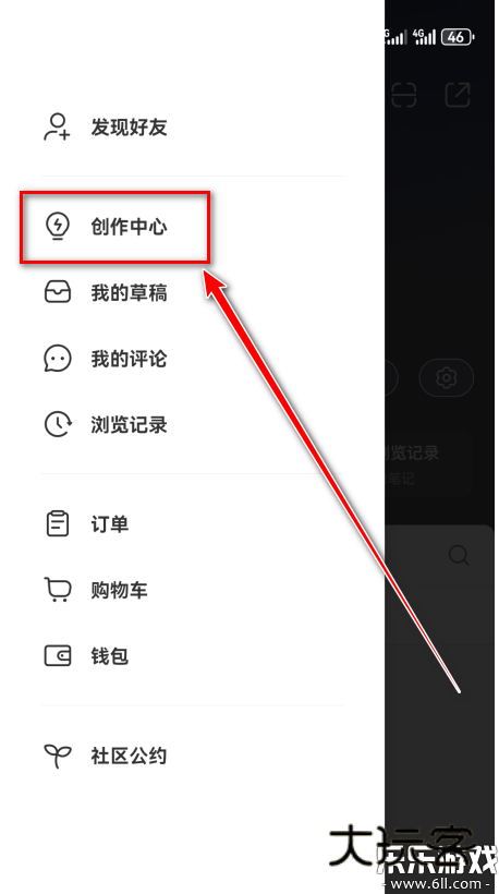 小红书免费下载2025最新版appv9.5.0 最新版