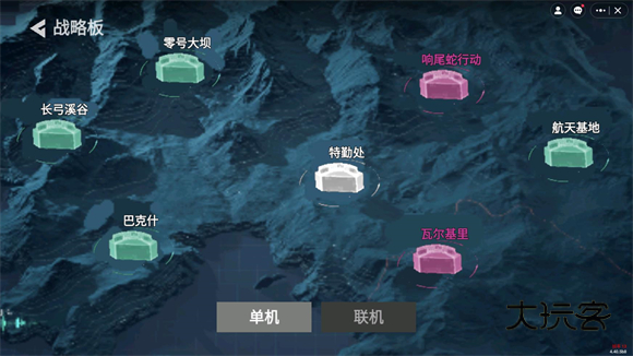 78三角洲多人联机版手游官方v1.0