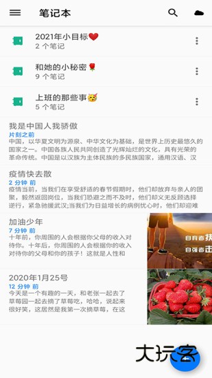 重庆手机台APP最新版v1.0.50