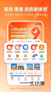 瀚海法拍网app安卓版v3.4.7