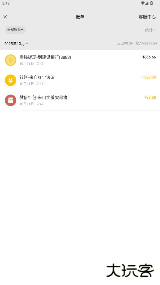 刷圈兔app2025最新版去水印软件下载v9.6.0 官方免费版