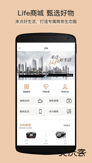 卓品app安卓版v7.6.4