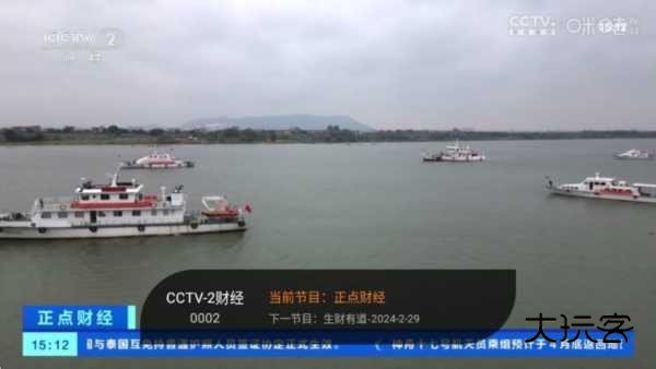 飞沙电视TV下载安装最新版使用方法2