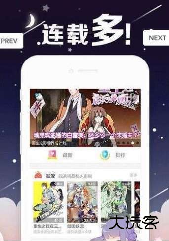 丫丫漫画最新版v1.61
