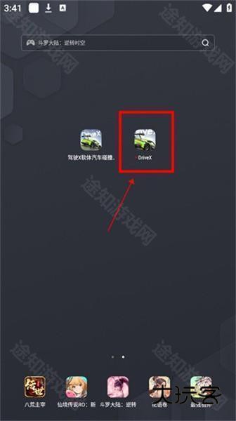 DriveX车祸模拟器无广告