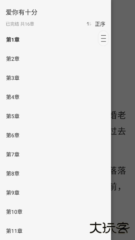 掌上免费小说最新版本下载 掌上免费小说最新版本下载