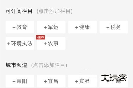 湖北日报电子版截图8
