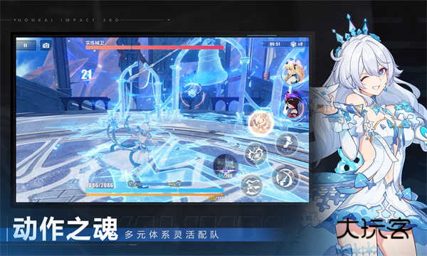 崩坏3(mihoyo)官方正版最新版手游v8.5.0