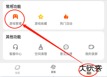 233乐园最新版本
