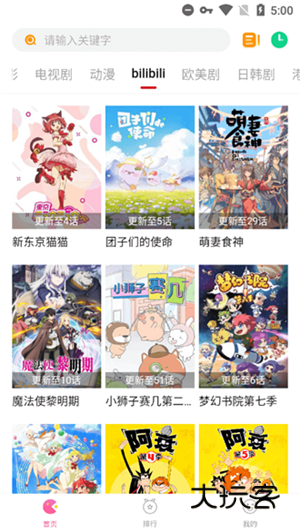 柚子影视正版没有广告版v6.0.0