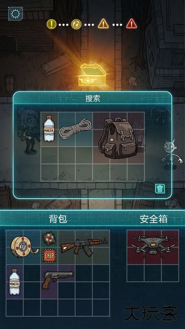 摸金之路手游正版v0.0.87