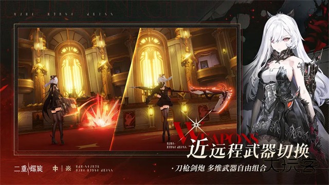 二重螺旋云游戏安卓版正版v1.0.9