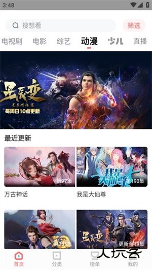 木兰影院追剧2025最新版v1.3.8