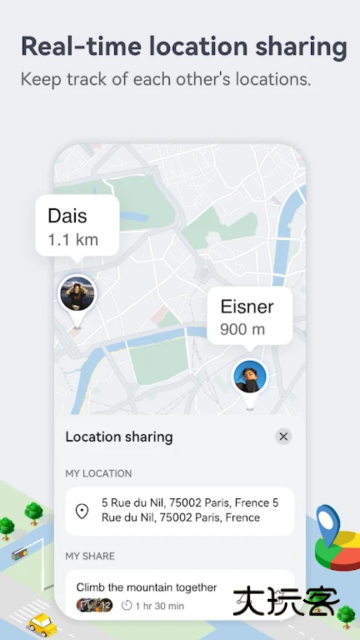 华为地图2025最新版本下载安装v4.7.0.310(001) 安卓中文版