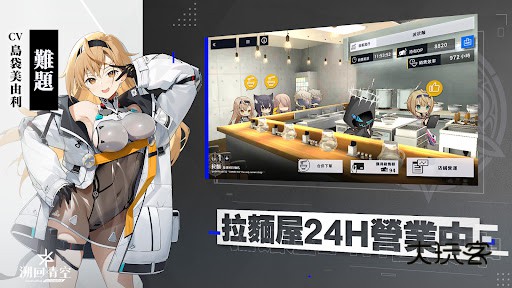 溯回青空国际服v1.12.1