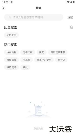 薯条漫画免费版 薯条漫画免费版