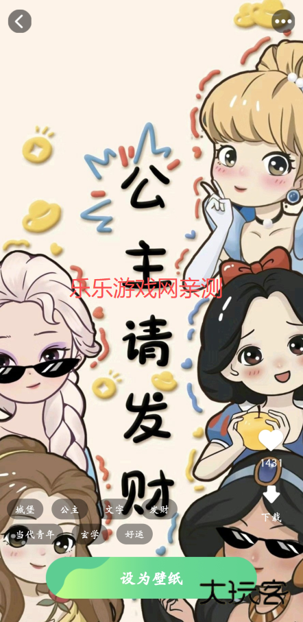 灵动视界壁纸免费下载安装 灵动视界壁纸免费下载安装