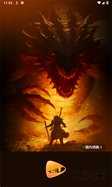 电影猎手安卓版最新版v3.1.1.1