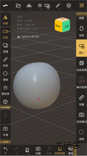 nomad建模软件最新版2025v1.97