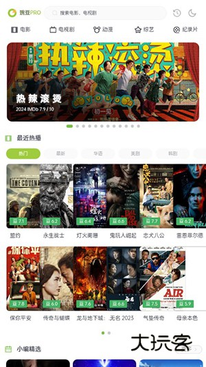 两年半社区黄板安装v1.5.0