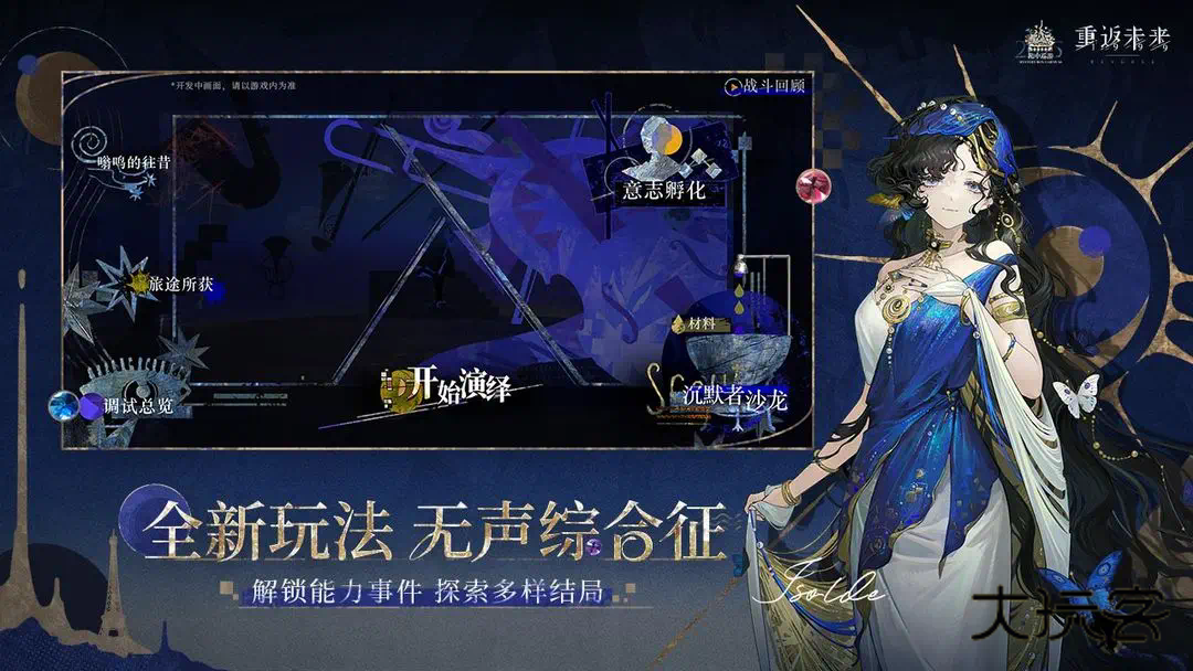 重返未来1999云秒玩手机版安装v3.2.0