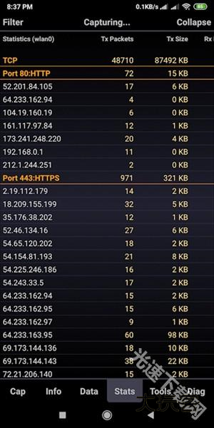 Wicap抓包(含教程)