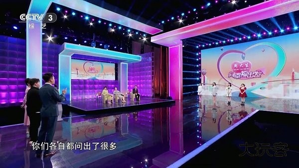 tvbox电视版appv20250304-0010