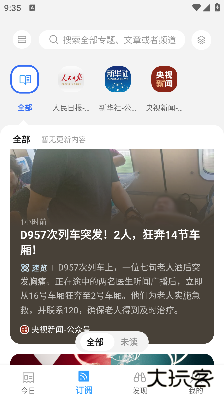 语鲸大模型下载 语鲸大模型下载