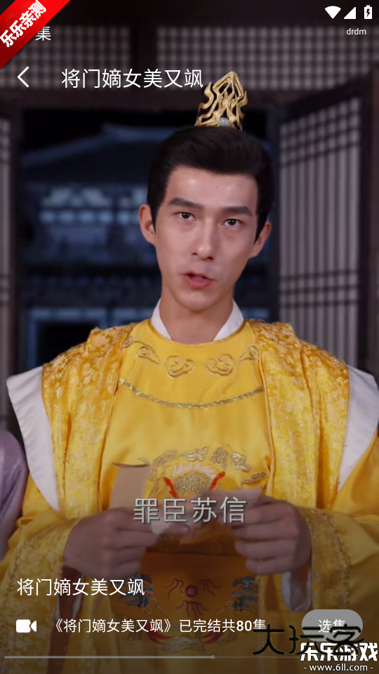 红牛免费短剧最新版本下载v1.0.0 手机版