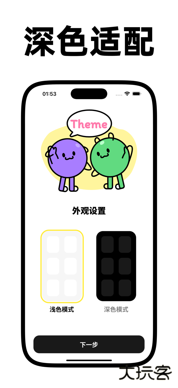纸鸢壁纸官方版v1.0.5