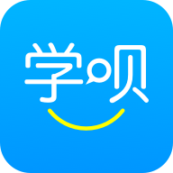 学呗课堂app官网版v5.0.4