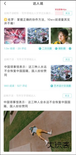 今日校园请假模拟器app图片9