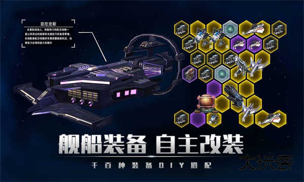 银河掠夺者(Galaxy Reavers)官方正版中文版v1.62